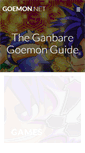Mobile Screenshot of goemon.net